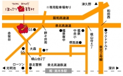 アクセス